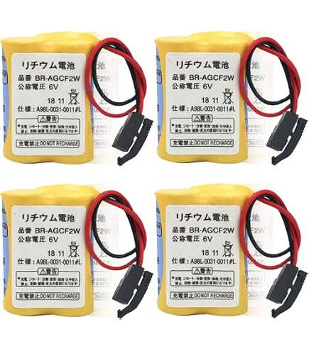 Amazon.com: EM Panasonic - BR-AGCF2W - Lithium Metal Battery - 6V