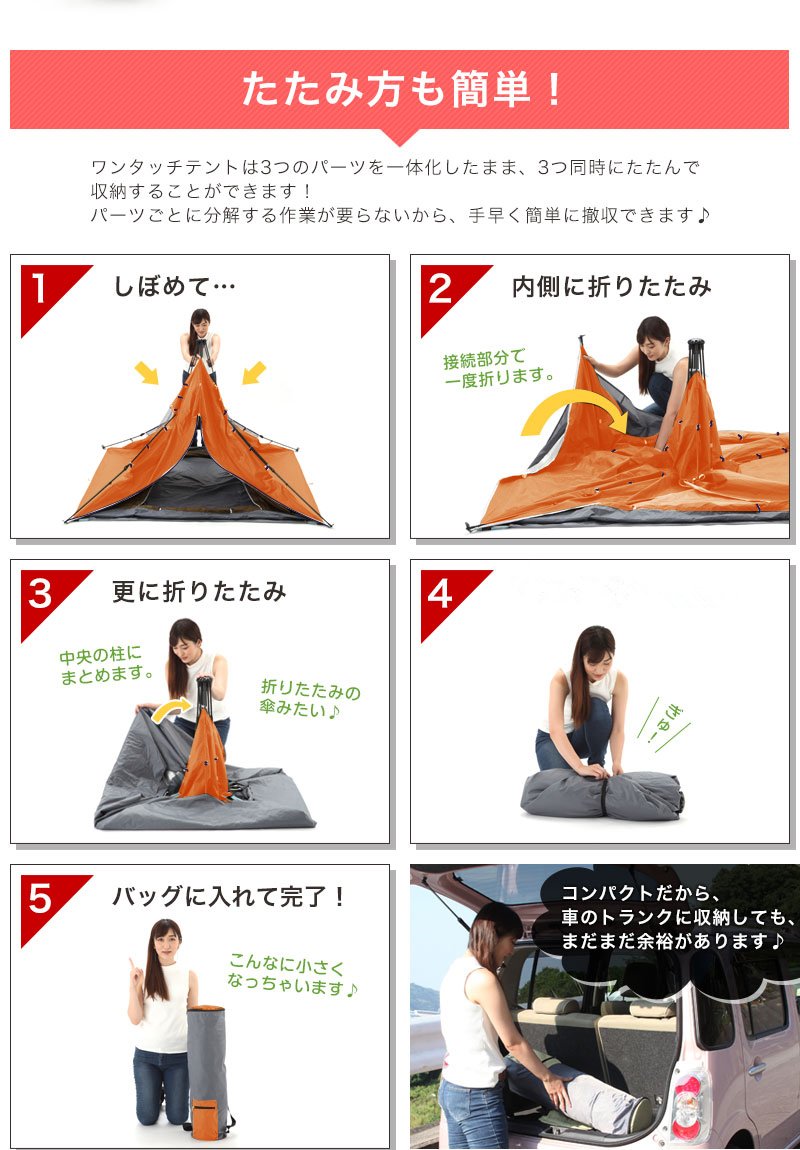 Mua Lesoom One Touch Tent 2 Person Picnic Basket Hamper Beginner Women For 10 Seconds Super Easy A Waterproof 1500 Mm 0 145 125 Cm Easy Tent Camping Tent One Touch Pop Up Tent Full Mua Lesoom One Touch Tent 2 Person Picnic Basket Hamper Beginner Women For 10 Seconds Super Easy A Waterproof 1500 Mm 0 145 125 Cm Easy Tent Camping Tent One Touch Pop Up Tent Full