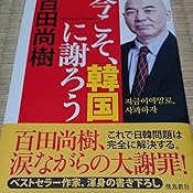 カスタマー画像