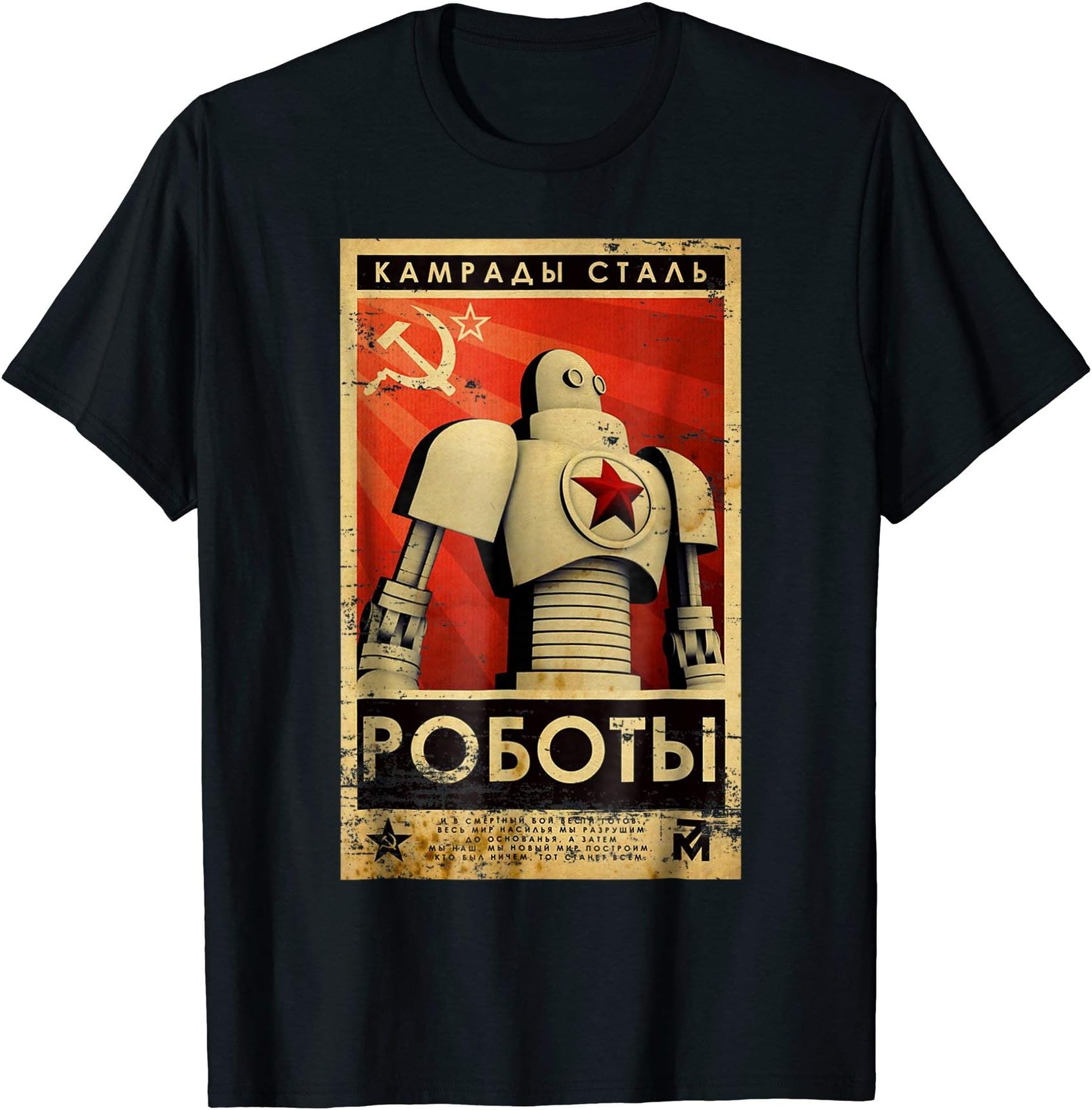 Comrades Of Steel - Vintage Soviet Union USSR T-Shirt