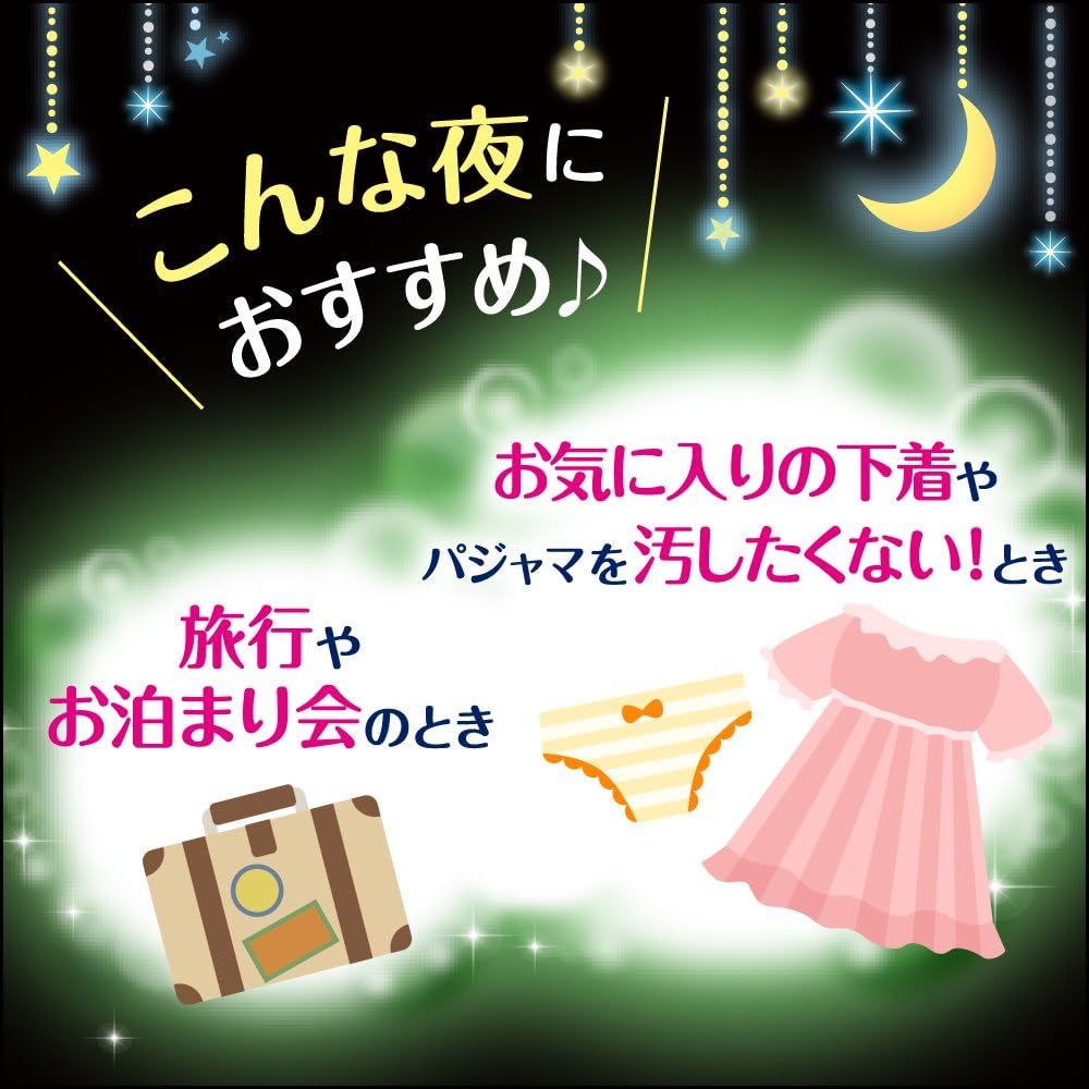 KAO Laurier Sanitary Napkin Super Guard Shorts Type 5 Piece, 1 Count: Health & Personal Care