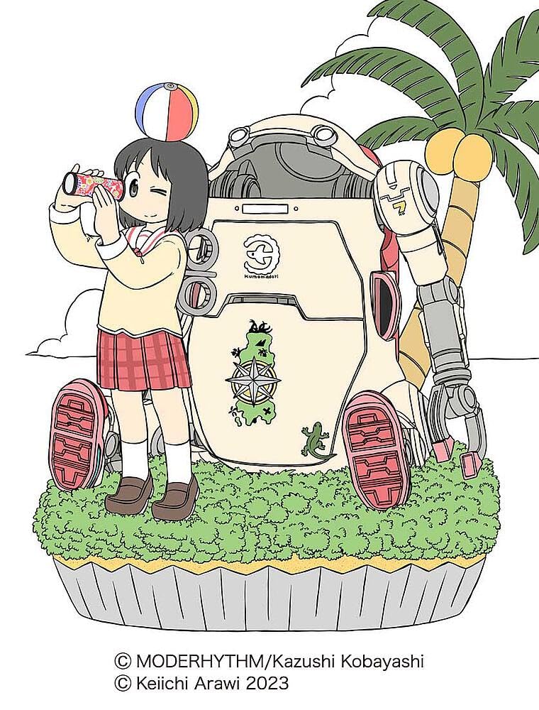 ハセガワ Hasegawa 64804 1/20 MechatroWeGo No. 06, Nichijou Collab & Nano Shinonome Model Kit, Multi-Coloured