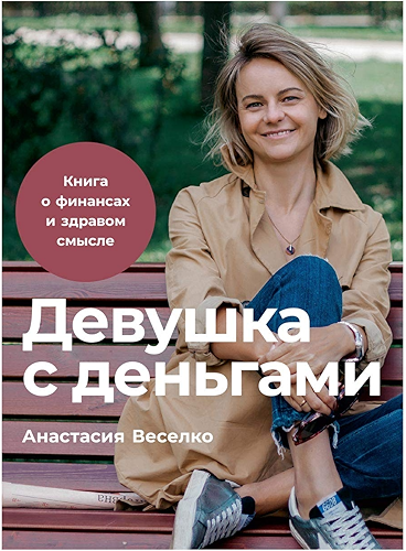 Download ??????? ? ????????. ????? ? ???????? ? ??????? ?????? (Russian Edition) PDF