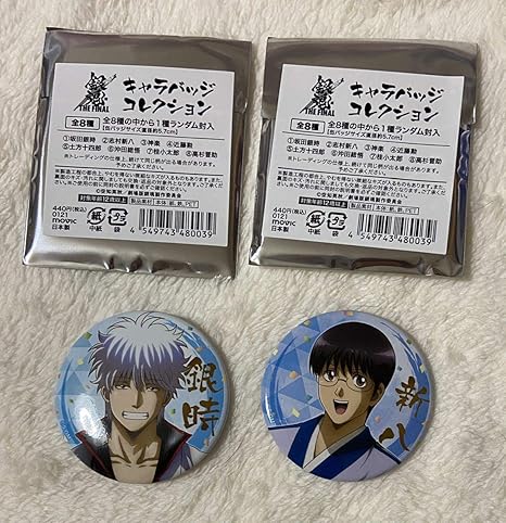 Amazon Co Jp 銀魂 劇場版 The Final キャラバッジコレクション 銀時 新八 ホビー 通販