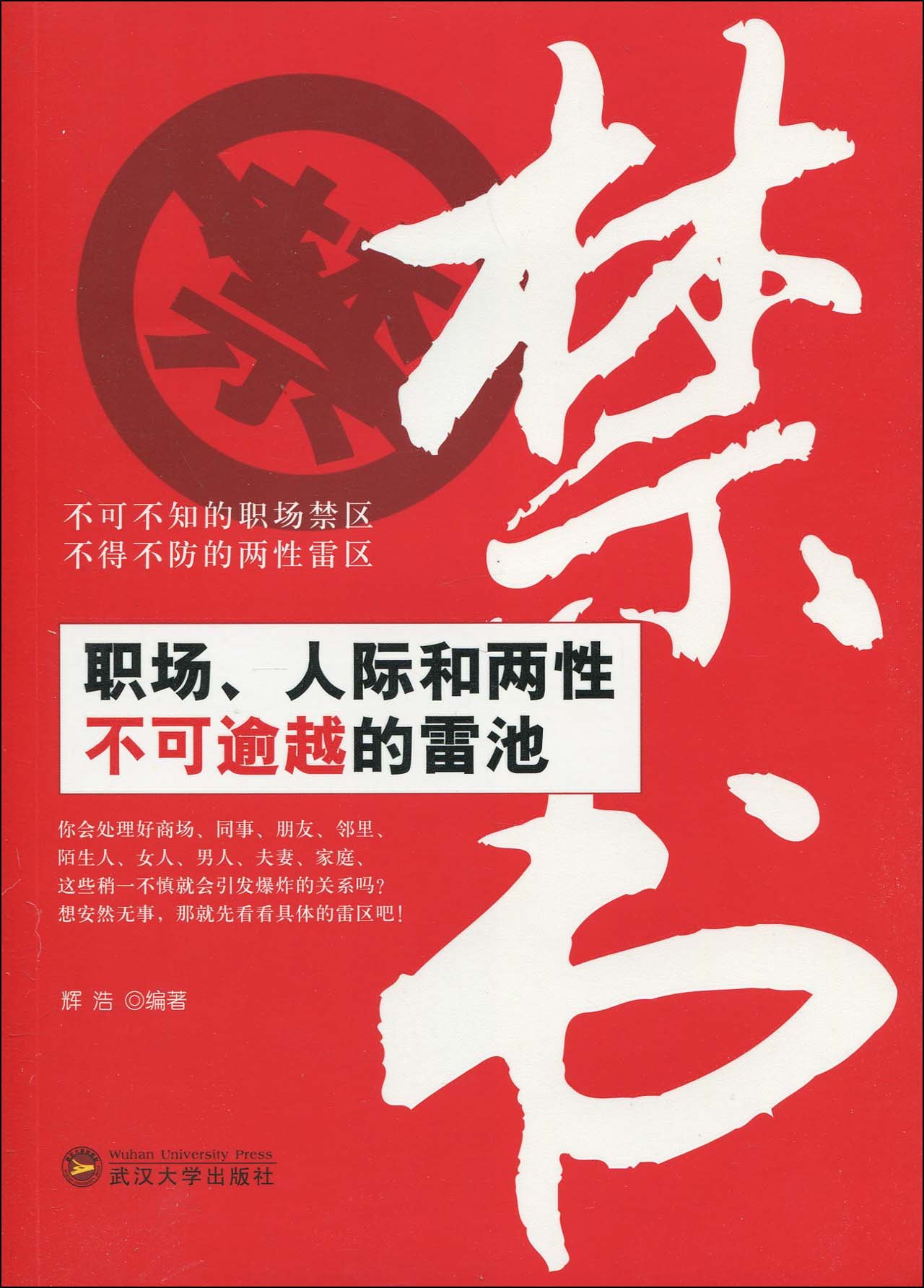 亚马逊买禁书 亚马逊可以买到的禁书 亚马逊买书一般几天到 上海泰畅木业有限公司