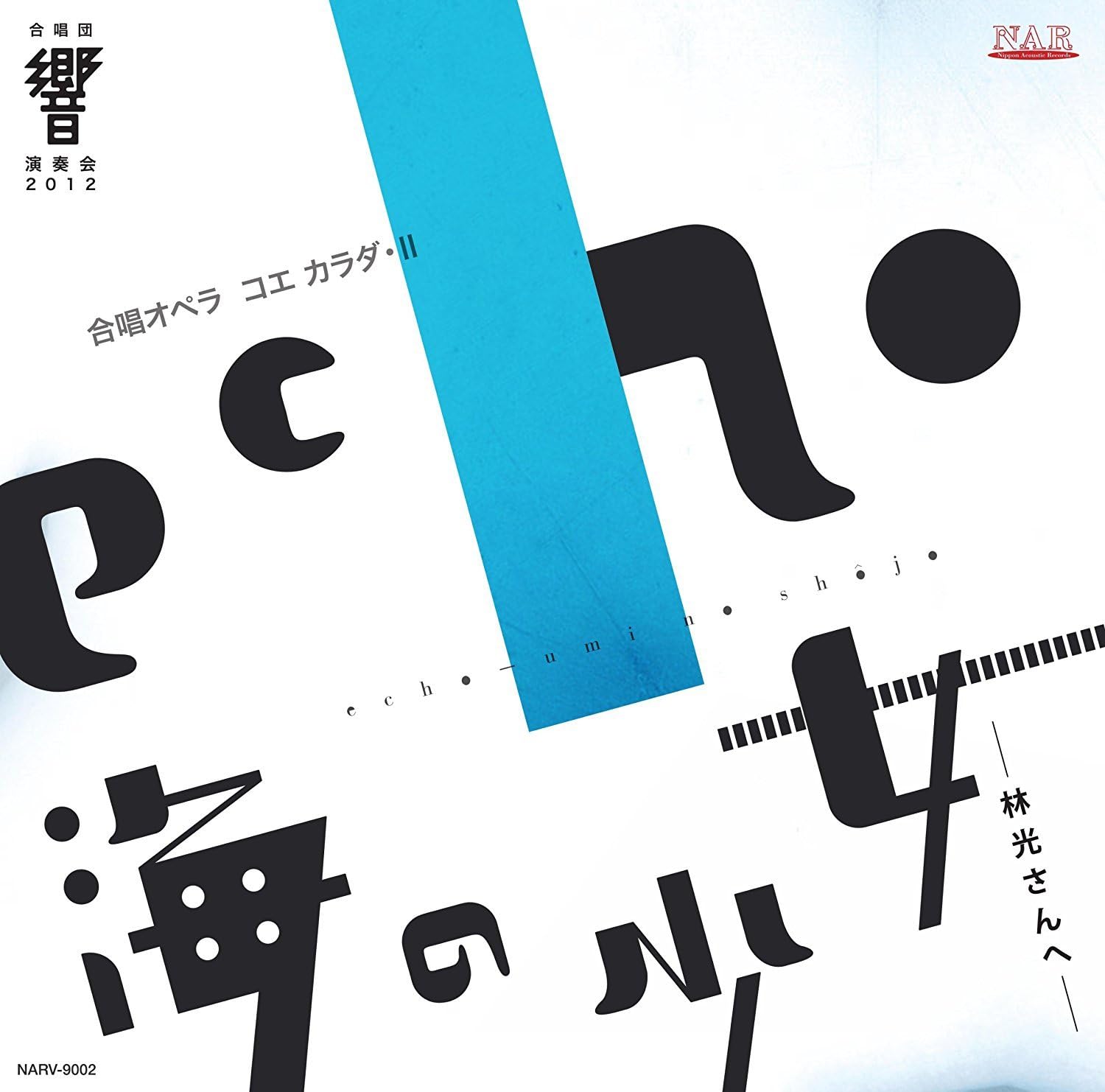 C Kyo T I 12 ƒiƒyƒ ƒrƒgƒjƒ ƒ Eiiuechoesc I V Nœo N O Dvd Amazon Co Uk Music