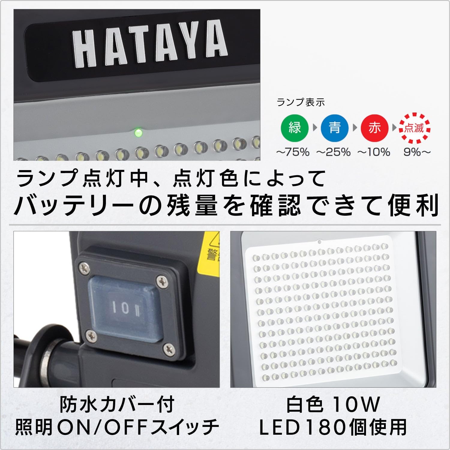 Mua ハタヤ 充電式LEDケイライト 屋外用 LWK-10 trên Amazon