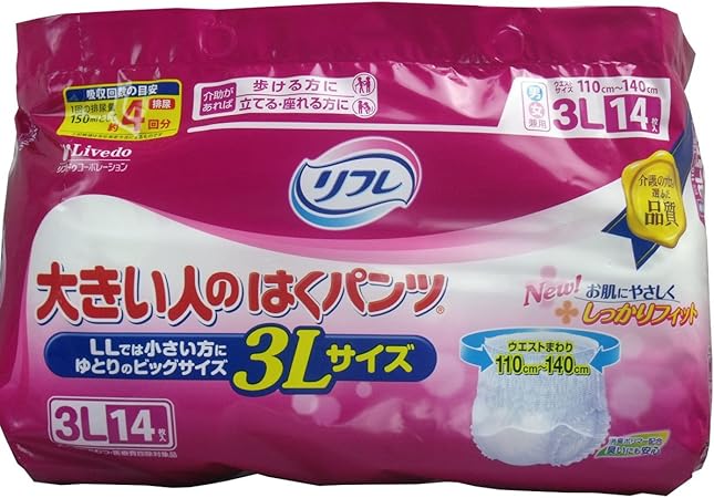 Amazon リブドゥリフレ 大きい人のはくパンツ 3l 14枚 4パック リフレ 介護パンツ
