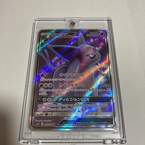 Amazon ポケモンカード エーフィgx Sr スーパー サイケこうせん サイコキネシス ディビジョンgx Sm1s 062 060 サン ムーン ポケカ おもちゃ ホビー