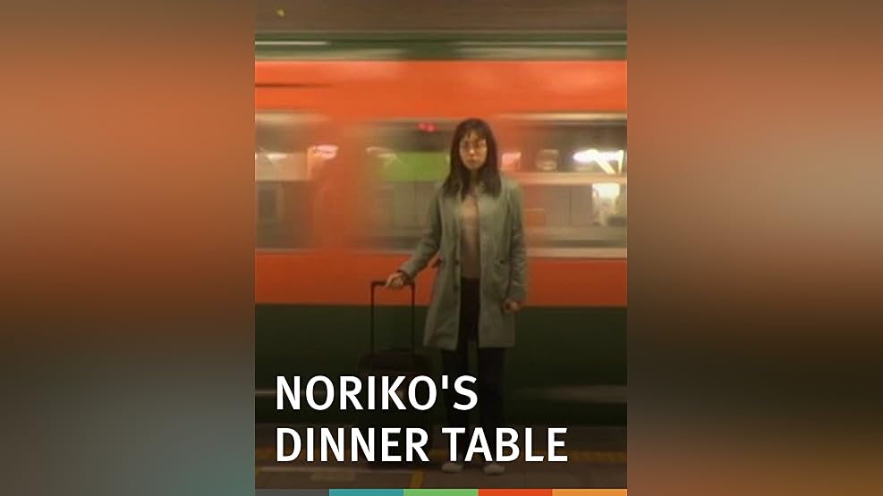 Watch Tokyo Tribe Prime Video