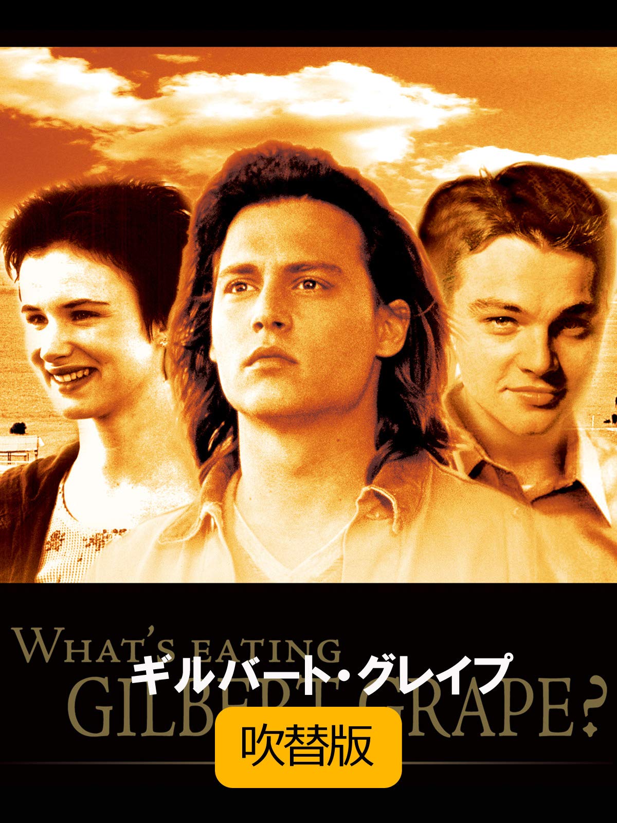 Amazon Co Jp ｍｒ ｂｏｏ ミスター ブー 吹替版 を観る Prime Video