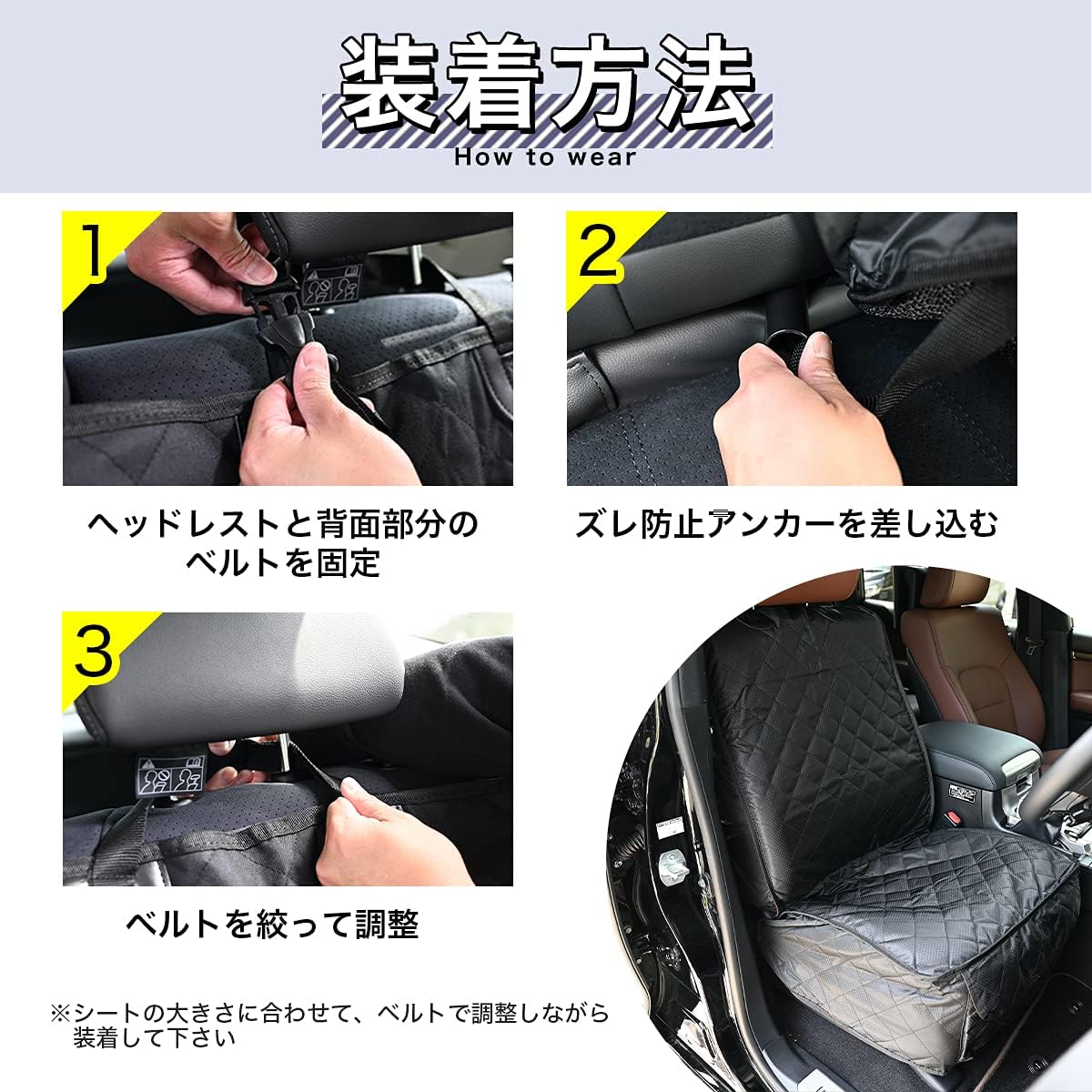 Amazon Fjcraft ドライブシートカバー シートカバー カーフィルム施工 防汚 レジャー アウトドア 丸洗い シートカバー 車 バイク