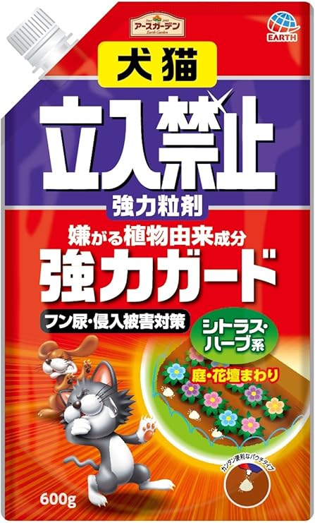 Amazon アースガーデン 犬猫立入禁止強力粒剤 600g Diy 工具 ガーデン Amazon アースガーデン 犬猫立入禁止強力粒剤 600g Diy 工具 ガーデン
