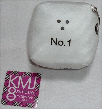 Amazon カオモジ 顔文字 サイコロ マスコット ホワイト アニメ 萌えグッズ 通販