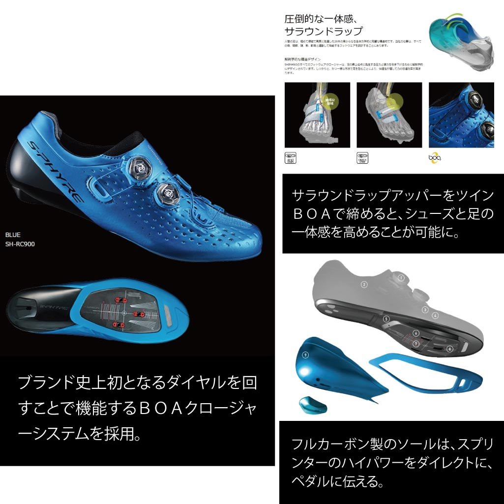 Spd Slビンディングシューズ B01j79iniu ブルー S Phyre Rc900b Shimano シマノ 42 5 26 8cm 自転車 最も優遇の