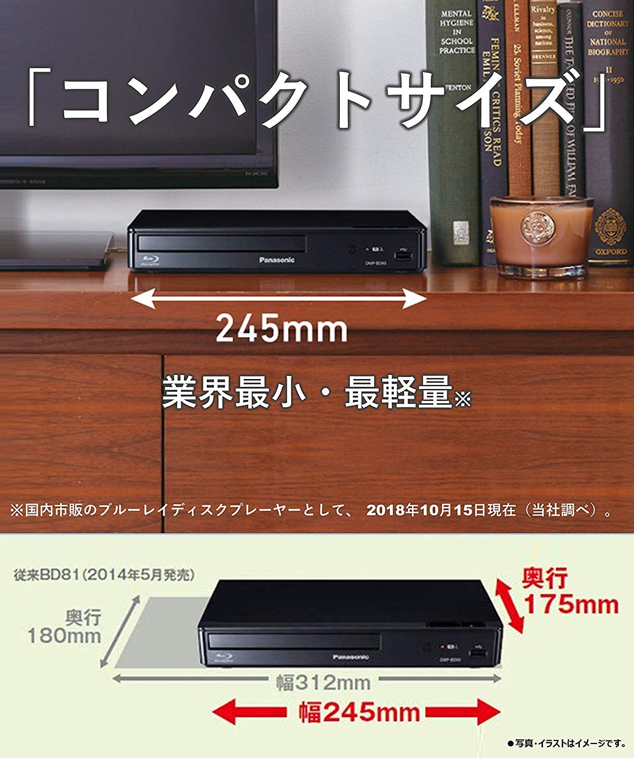 Panasonic dmp-bd90 DVDプレーヤー Blu-rayプレーヤー Panasonic ブルーレイディスク/DVDプレーヤー(再生専用