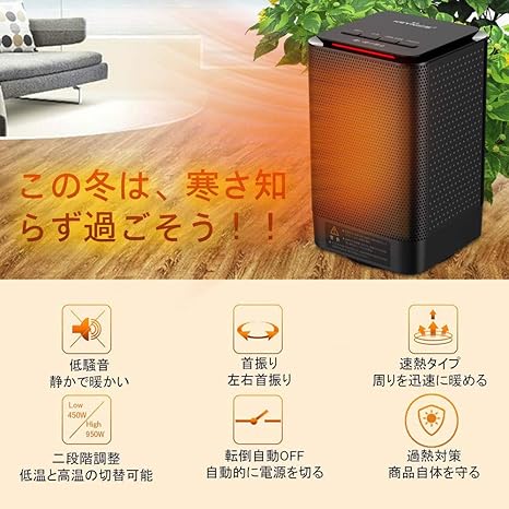 Amazon Keynice ファンヒーター 足元ヒーター セラミックヒーター 首振り 暖房器具 省エネ 小型 温風 熱風 速暖 2段階切替式 100v Ac給電 Keynice セラミックヒーター