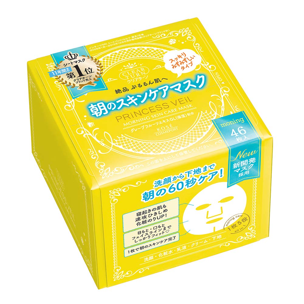 KOSE プリンセスヴェール モーニング スキンケア マスク 46枚入 コーセーの商品画像