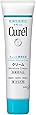キュレル クリームチューブ 35g