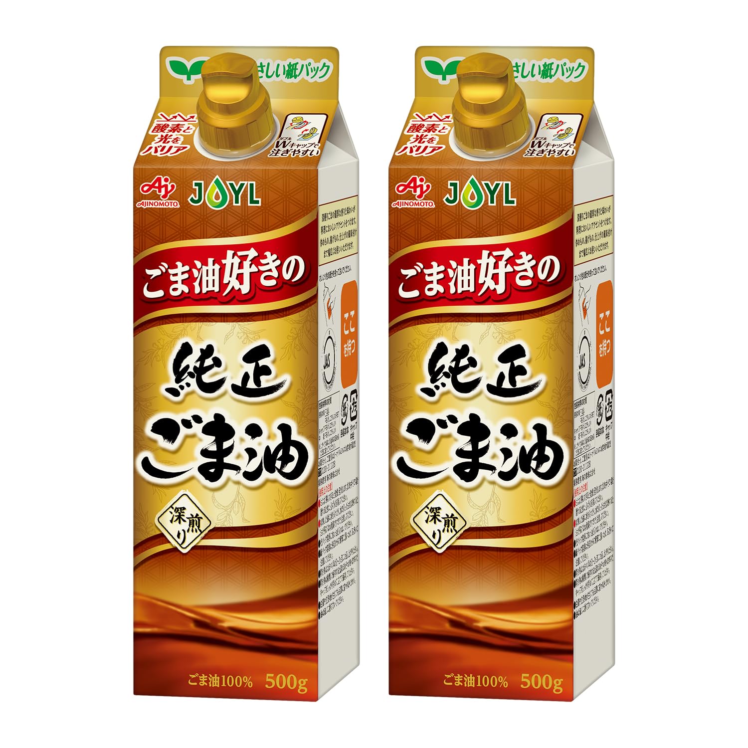 JOYL ごま油 好きの 純正ごま油 ( ゴマ油 100% 捨てやすい 紙容器 ) 味の素 J-オイルミルズ 紙パック 500g x 2本商品画像