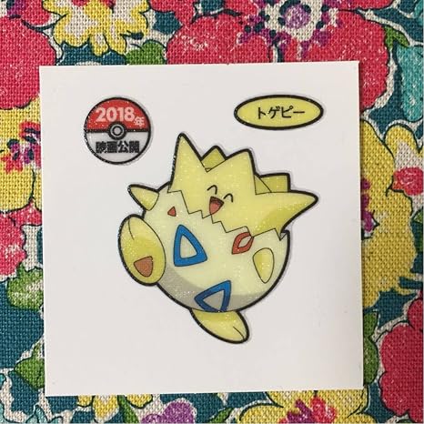 Amazon トゲピー B 163弾 1枚 ポケモンパン デコキャラシール ポケモンシール 同梱承ります ミニレター発送 おもちゃ おもちゃ