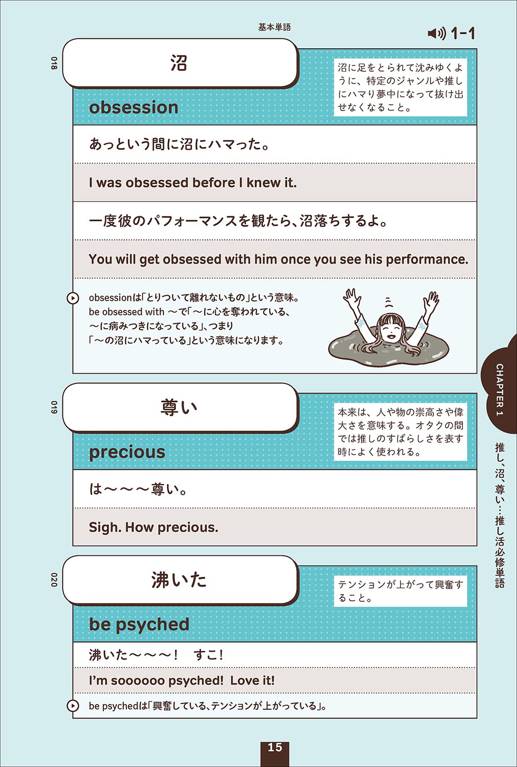 世界が広がる 推し活英語 劇団雌猫 学研プラス 本 通販 Amazon