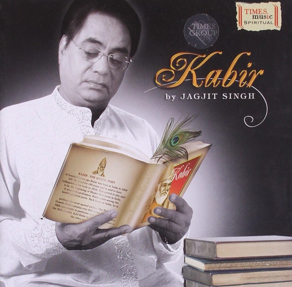 Kabir