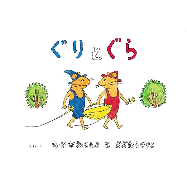 Amazon.com: Momotaro the Peach Boy (Japanese Edition