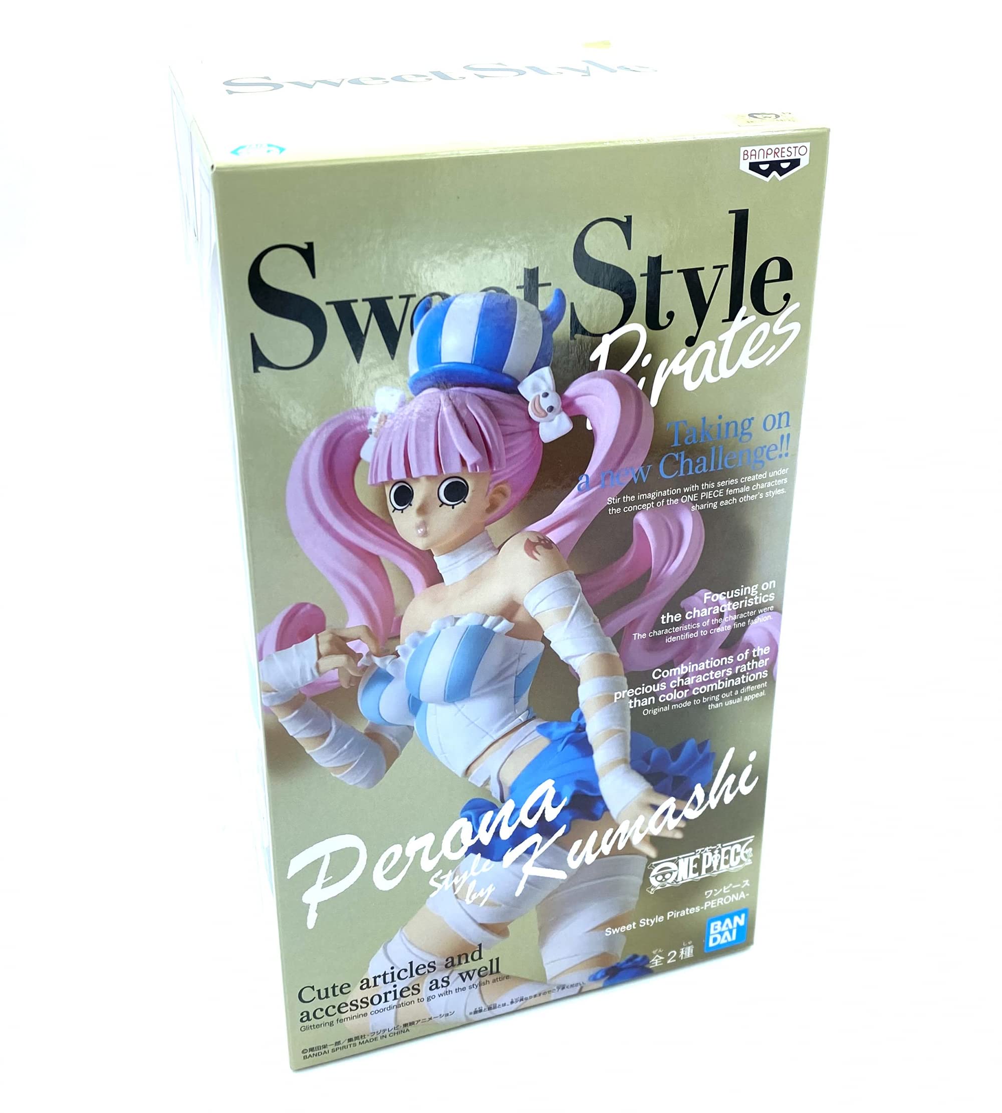 Banpresto -BP16101 Action Figure, Multiple Colors (Bandai BP16101)