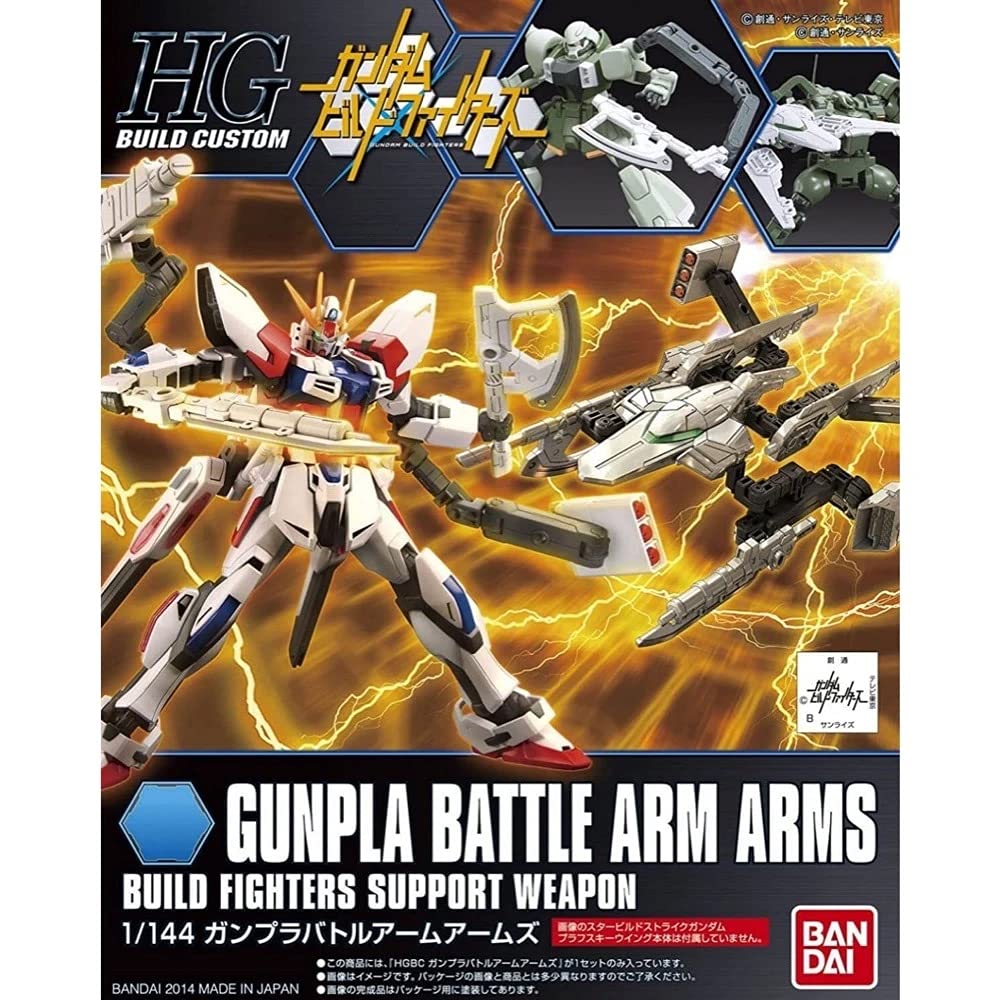 Bandai Hobby HGBC GunPla Battle Arms