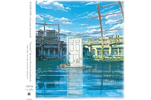 Suzume Original Soundtrack