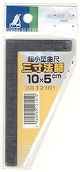 Shinwa Sokutei 12101 Curb