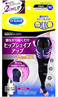 Amazon 骨盤矯正 着圧ソックス メディキュット 寝ながら ボディ