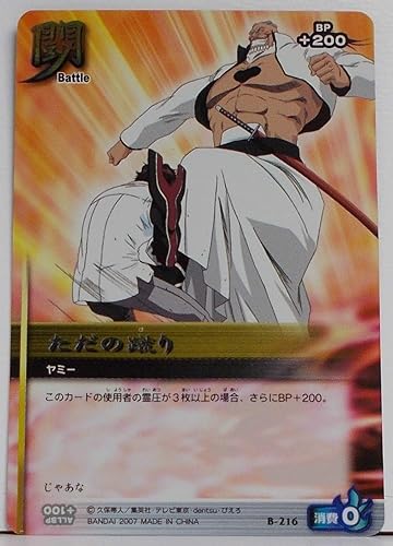 Amazon B 216 ただの蹴り ヤミー ブリーチ ソウルカードバトル トレカ 通販