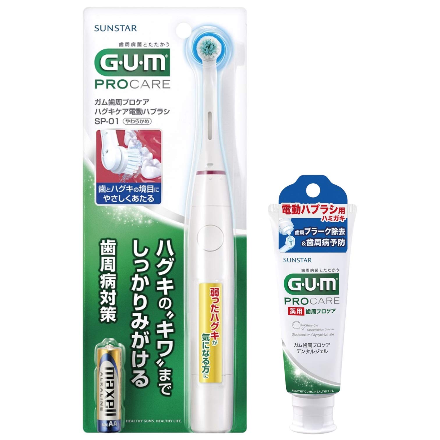 ガム