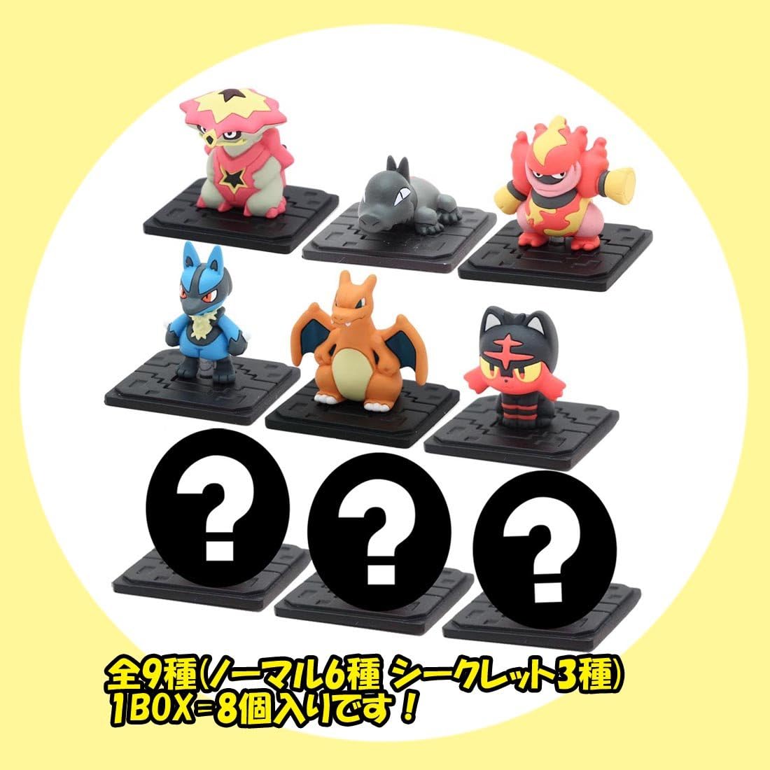 Amazon ポケットモンスター モンコレget Vol 2 火種のどうくつ Box フィギュア ドール 通販