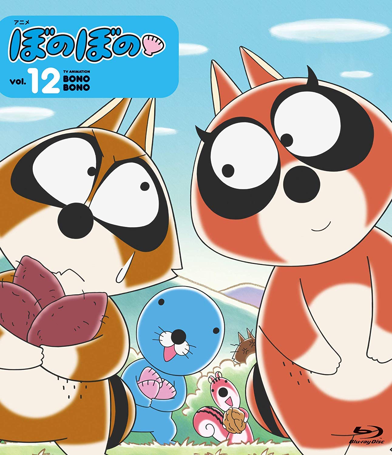 Amazon Com Anime Bonobono 12 Blu Ray Japanese Edition Movies Tv Amazon Com Anime Bonobono 12 Blu Ray Japanese Edition Movies Tv