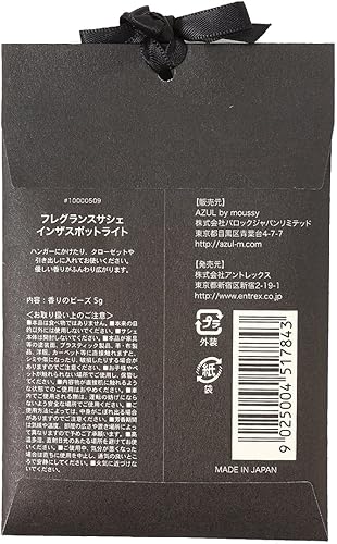 Amazon Co Jp アズールバイマウジー Azul By Moussy サシェ In The Spotlight Free Blk ビューティー