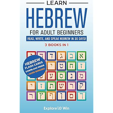 語学・辞書・学習参考書 Everyday HEBREW Language Program Amazon.com: Hebrew Workbook for Beginners: Hebrew Alphabet