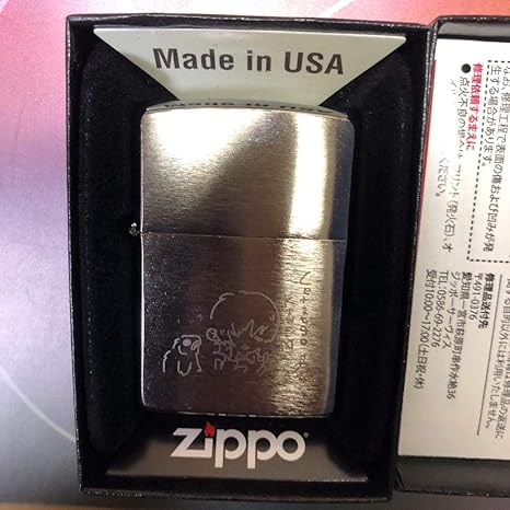 Amazon Co Jp Zippo Zippo 香椎かてぃ Zoc Abematv 商品 ホビー