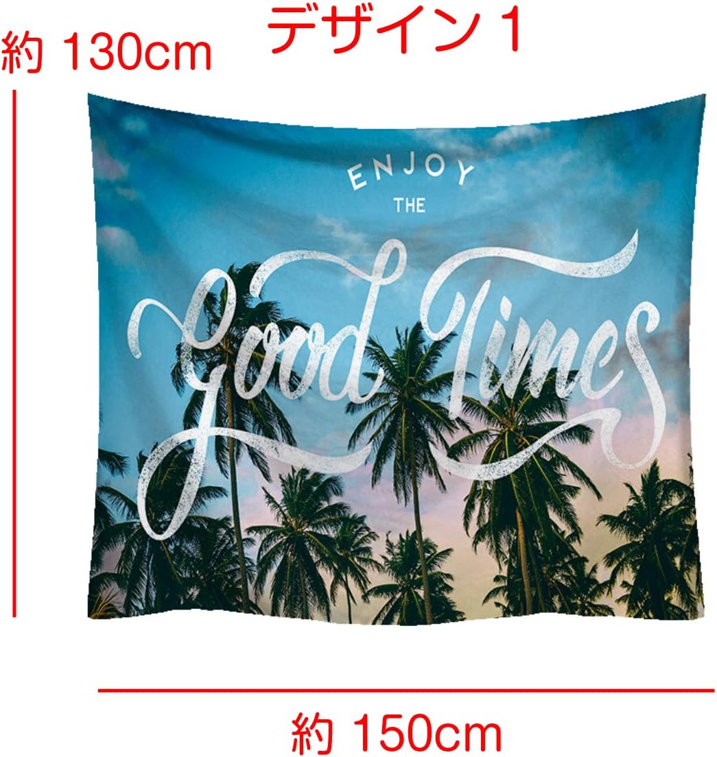 Amazon Nd タペストリー 西海岸 ハワイ ヤシの木 太陽 南国 夕日 アメリカン ビーチ 風景 海 インテリア おしゃれ 景色 大判 大きい 部屋 飾り背景布 インテリア 布 テレワーク 背景 デザイン1 ウォールステッカー オンライン通販