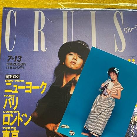 Amazon Co Jp 中森明菜 Cruise ファッションブック クルーズ 写真集 ホビー 通販