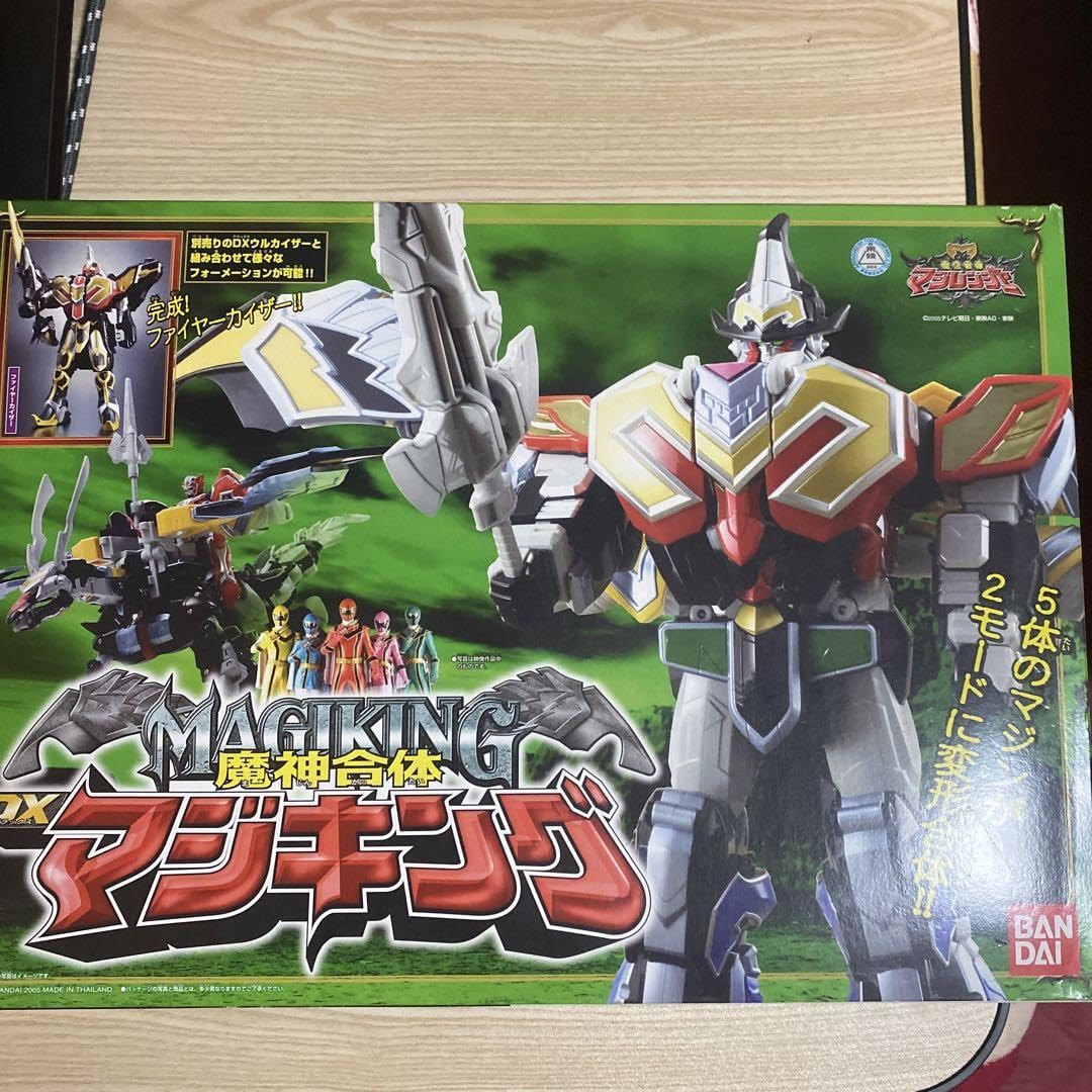 Ensemble De Voyage Téléphone DX Magiranger Bandai Spirits - Poignée Dorée Import Japon - Occasion
