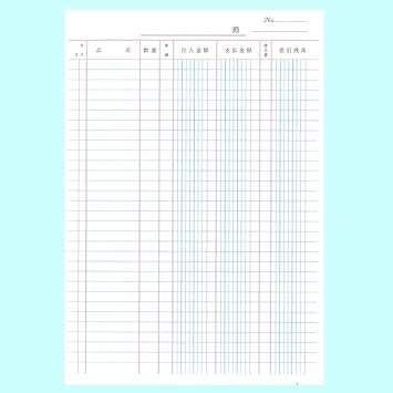 Amazon コクヨ 三色刷ルーズリーフ B5 仕入帳 26穴 100枚 リ 103 文房具 オフィス用品 文房具 オフィス用品