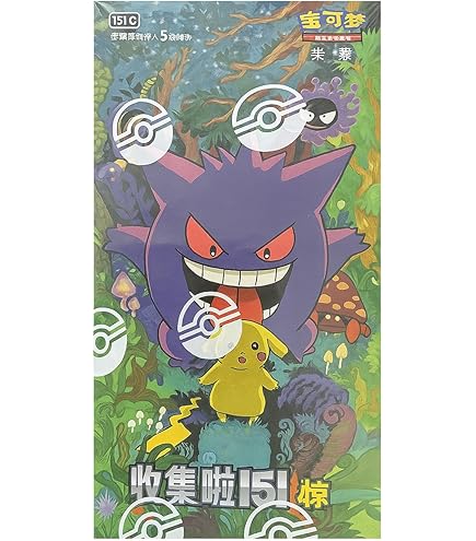 Amazon.com: Pokémon TCG 2025 - Collect 151 Surprise - Slim Booster