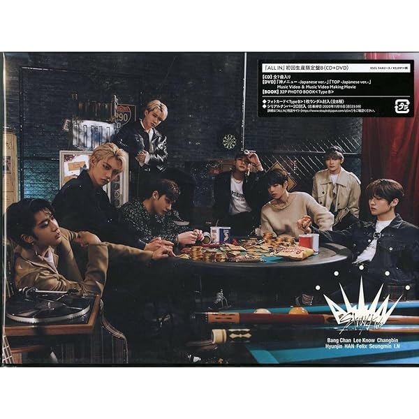 Stray Kids - SKZ 2020 (Regular Japan Edition) - Amazon.com Music