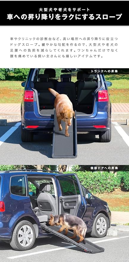Amazon Ottostyle Jp 2つ折り ペットスロープ 車への昇り降りをラクにする ドッグスロープ ペットステップ 折りたたみ 犬 ペット用 踏み台 ペット用階段 Ottostyle Jp ステップ 通販