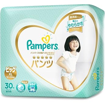 pampers pants xl lowest price