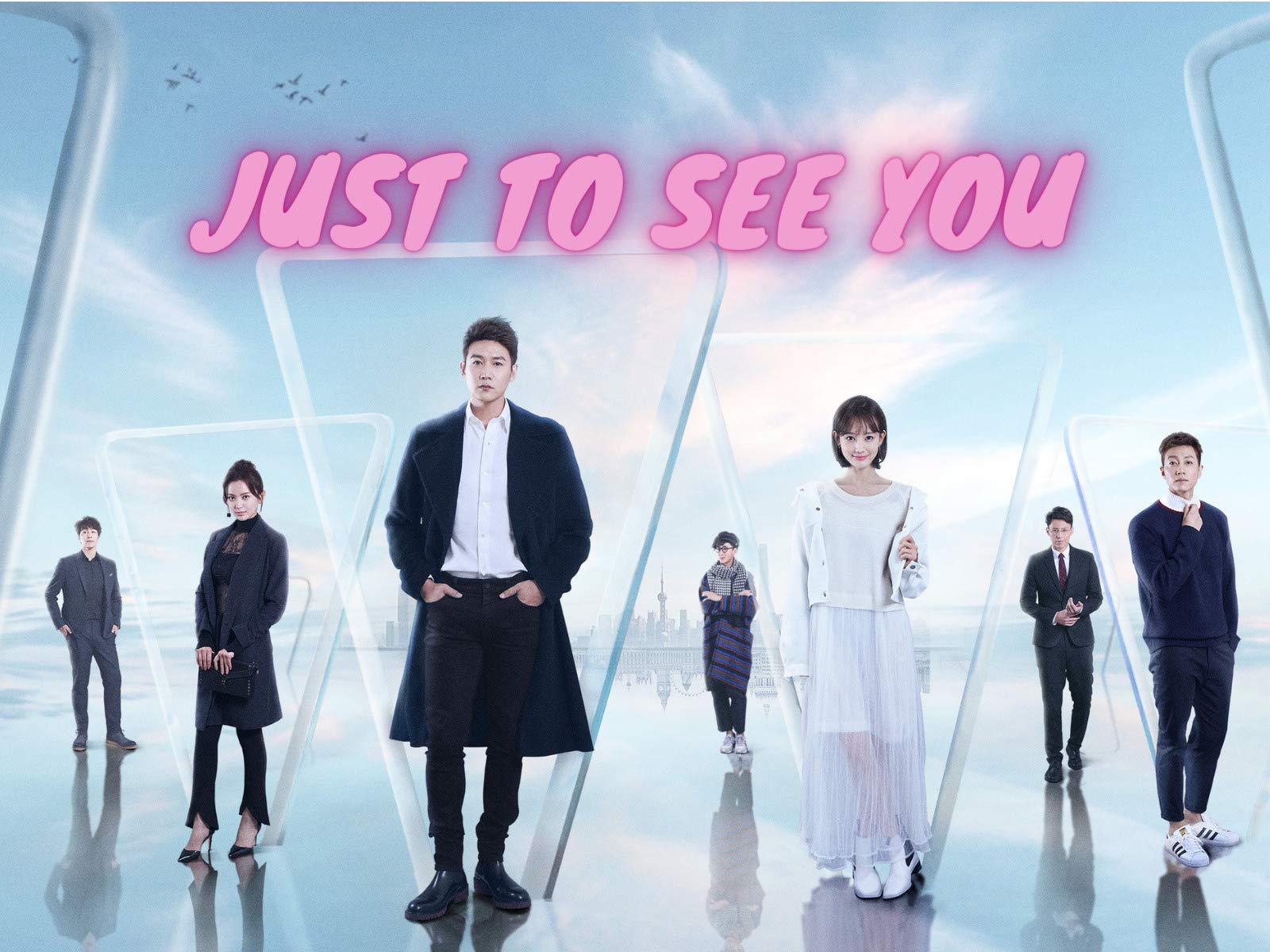 Watch Swing To The Sky Prime Video