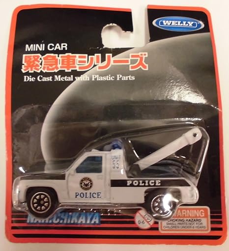 Amazon Welly ミニカー 緊急車シリーズ レッカー車 単品 ミニカー ダイキャストカー おもちゃ